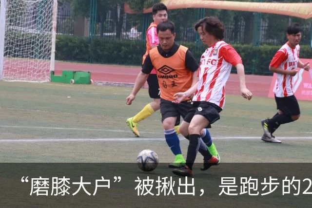 “磨膝大户”被揪出，是跑步的20倍，医生：不想软骨磨光，早扔掉