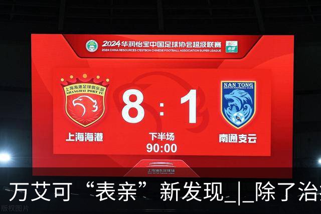 万艾可“表亲”新发现 | 除了治疗勃起功能障碍，还能帮助肌肉细胞保持再生状态