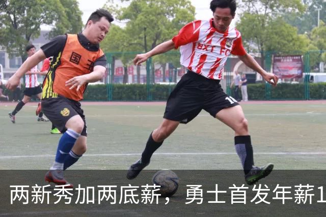 两新秀加两底薪，勇士首发年薪1619万，只有库里的四分之一
