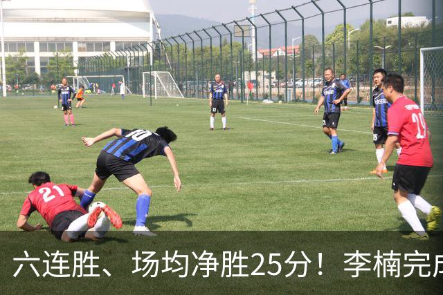 六连胜、场均净胜25分！李楠完成“脓包切除”，这点他比许利民强太多