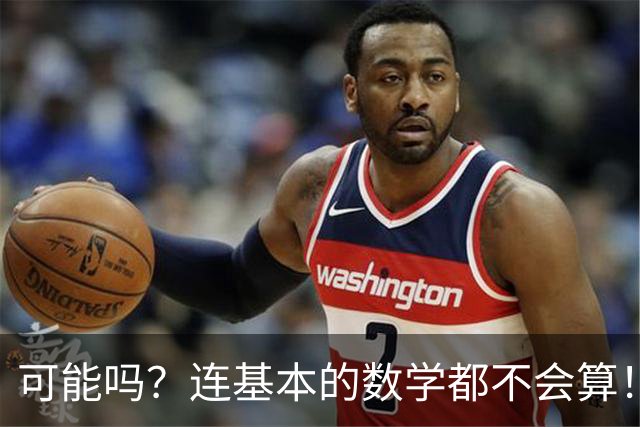 可能吗？连基本的数学都不会算！华人男子租车7天，竟被认定开了近3万公里，遭收4200美元