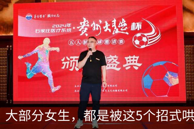 大部分女生，都是被这5个招式哄去开房的