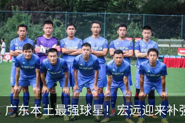 广东本土最强球星！宏远迎来补强机会，陈老板送出徐杰？