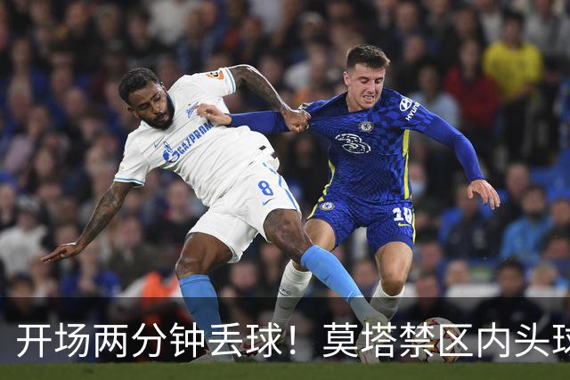 开场两分钟丢球！莫塔禁区内头球破门，国安0-1全北