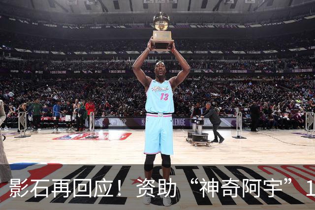 影石再回应！资助“神奇阿宇”180万元属创作者扶持，会持续为怀揣奇思妙想的造梦者提供支持