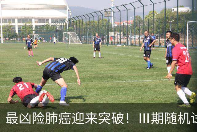 最凶险肺癌迎来突破！Ⅲ期随机试验：中位生存期提升至166%
