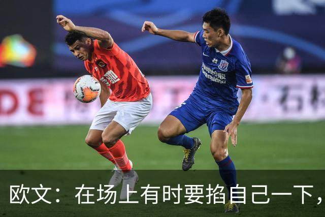 欧文：在场上有时要掐自己一下，确认真的重返NBA了
