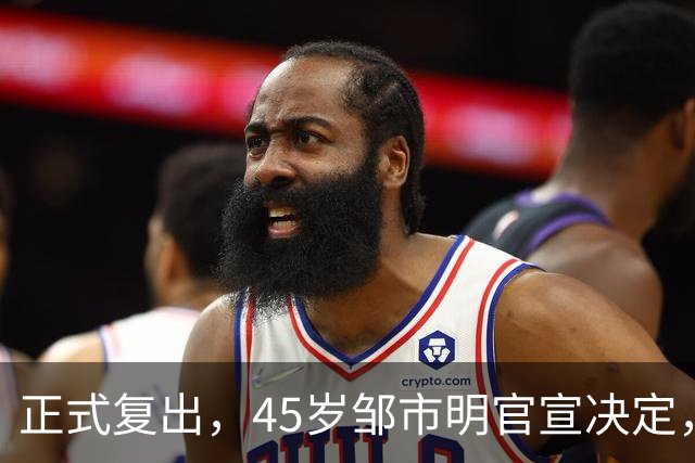 正式复出，45岁邹市明官宣决定，听从妻子建议，出场费或曝光