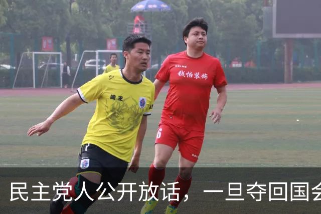 民主党人公开放话，一旦夺回国会控制权，将对马斯克发起全面调查