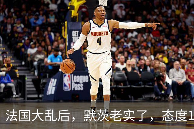 法国大乱后，默茨老实了，态度180度转弯：愿意好好和中国相处！