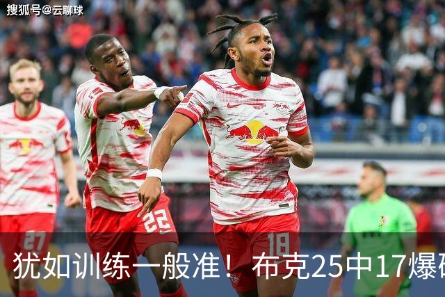 犹如训练一般准！布克25中17爆砍43分7板7助1帽 罚球8中7