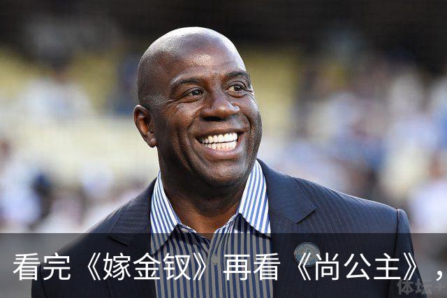 看完《嫁金钗》再看《尚公主》，我只想说：没对比就没伤害!