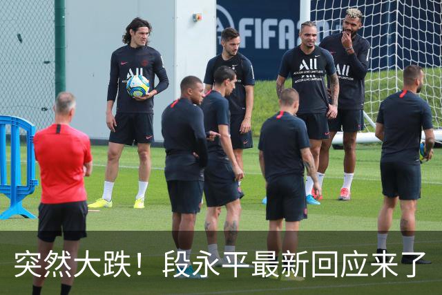 突然大跌！段永平最新回应来了