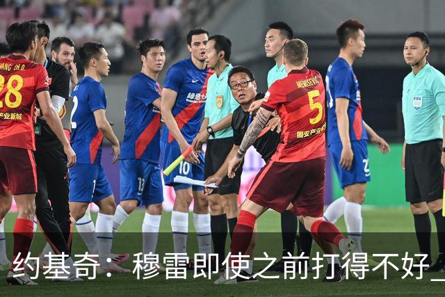 约基奇：穆雷即使之前打得不好 也有可能在投进一球后彻底爆发