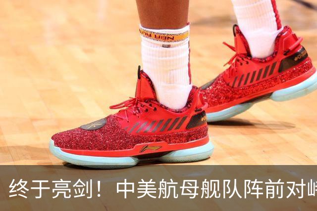 终于亮剑！中美航母舰队阵前对峙，没想到后方美日联军却丢人现眼