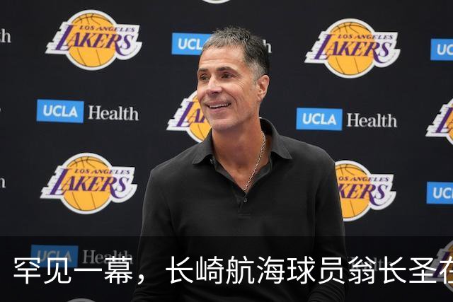 罕见一幕，长崎航海球员翁长圣在J联赛比赛中遭胡蜂蜇伤