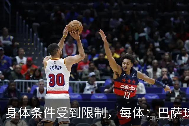 身体条件受到限制，每体：巴萨球探曾反对签梅西