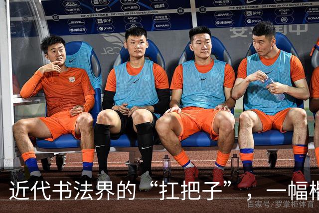 近代书法界的“扛把子”，一幅楷书堪称神乎其技，是学笔法的秘籍！