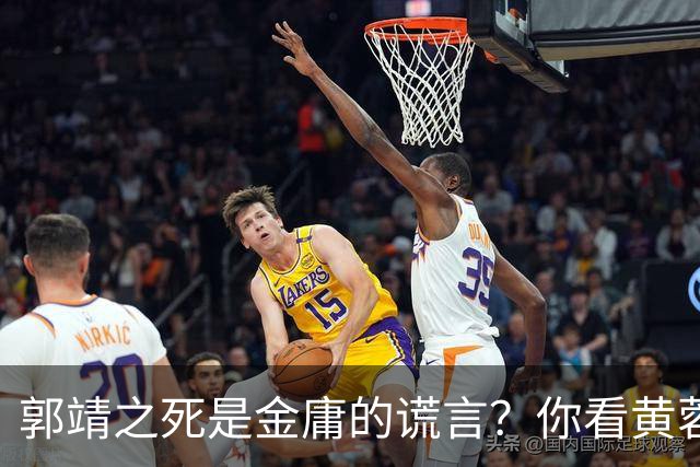 郭靖之死是金庸的谎言？你看黄蓉死后，他在倚天中改头换面成了谁