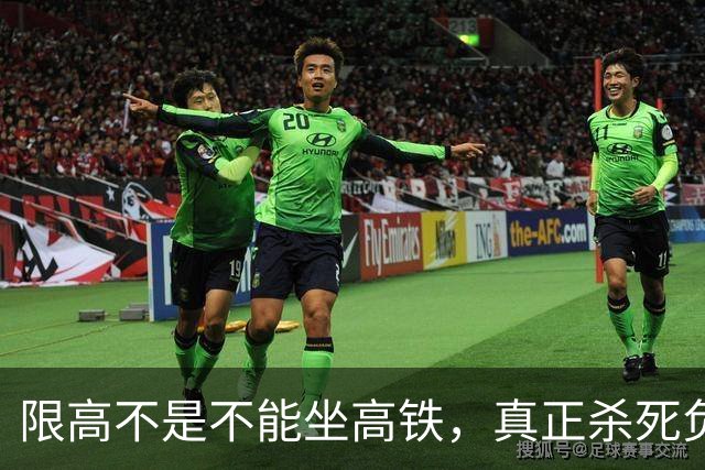 限高不是不能坐高铁，真正杀死负债人的，是社会性死亡